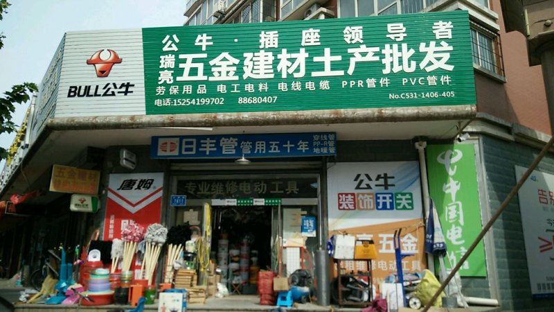 建筑五金：匠心铸就现代生活