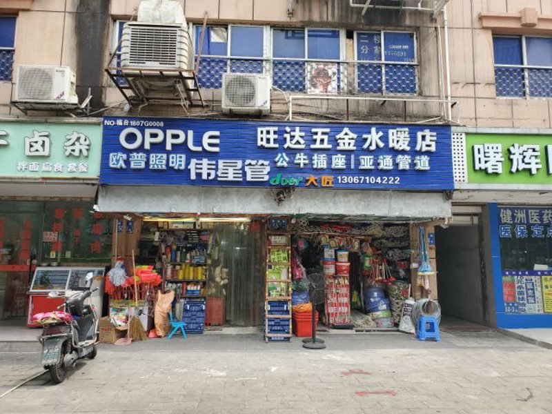 五金工具批发案例分析：如何在竞争中脱颖而出