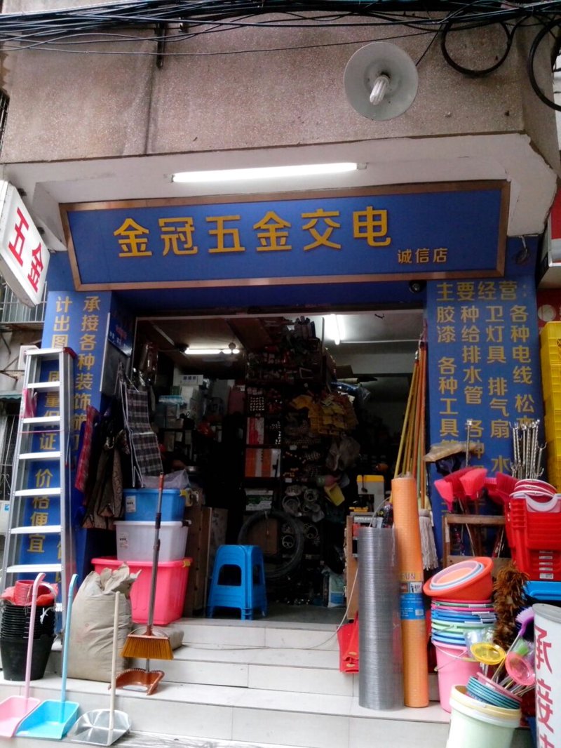 广州五金批发：警惕这些消费误区，让你买到性价比更高的五金产品